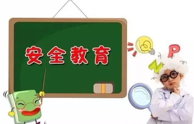 幼儿园安全吗(幼儿园可以做到安全吗)图2