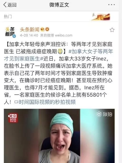 神木免费医疗怎么样了,大专的免费医疗有用吗图1