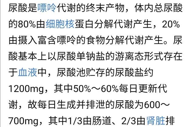 检查肾功能查哪些项目,公务员肾功能检查项目图5