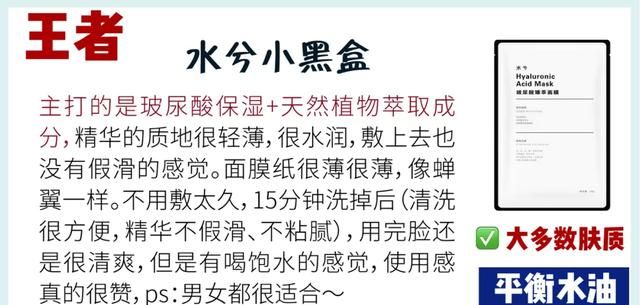 男生穿搭有什么好的建议吗(小个子男生165穿搭技巧)图17