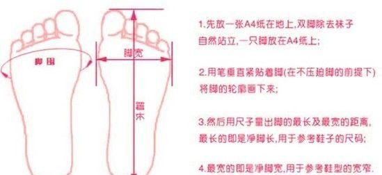 买鞋怎么知道买多大号的(海淘鞋码10-10.5)图6