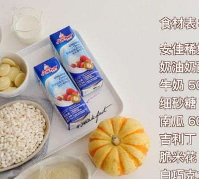 万圣节趣味乳酪慕斯怎么做图2