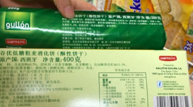 食品安全常识有哪些(食品安全常识写一写)图2