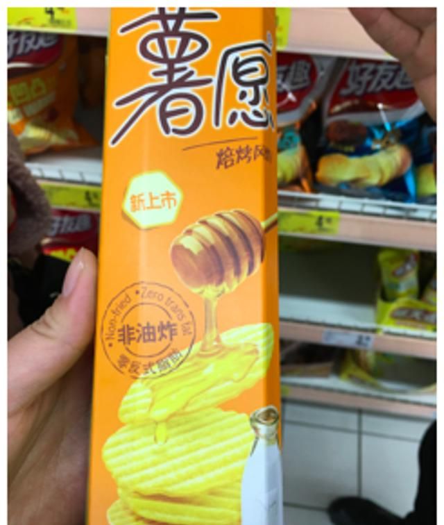 食品安全常识有哪些(食品安全常识写一写)图3