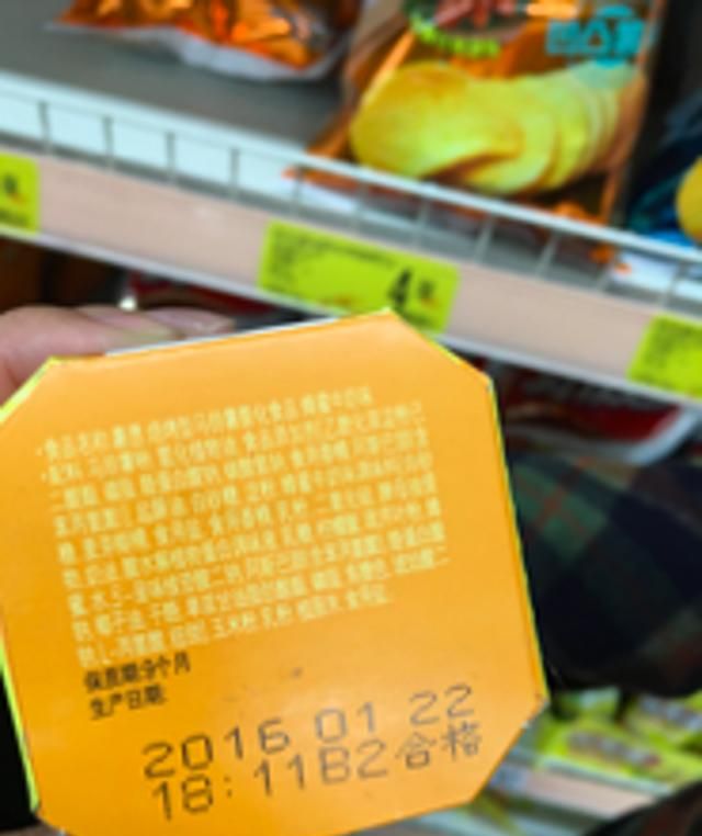 食品安全常识有哪些(食品安全常识写一写)图4