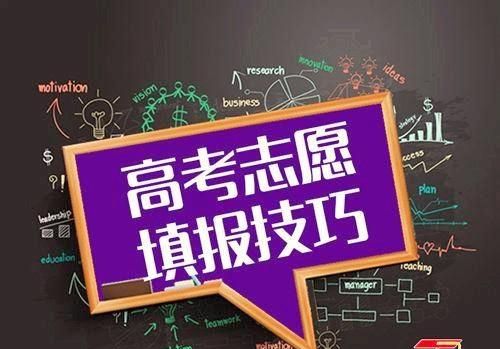 2018年新疆高考生480分能报什么大学呢图1