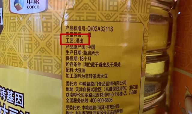 炒菜油炸到底用什么油最合适(家庭炒菜用什么食用油比较好)图8