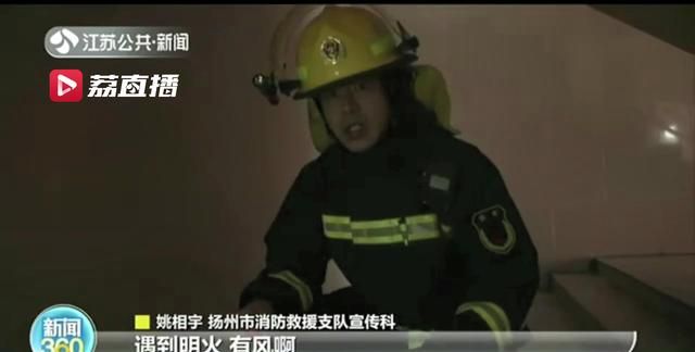 一点都不“浪漫”！打火机油点“爱心”操作不慎或引发重大事故图3