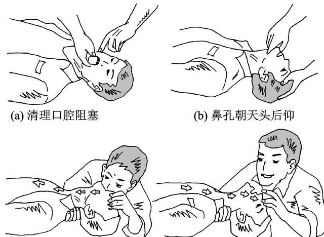 哪里可以看到最全的电工常识图16