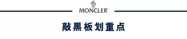 鉴定蒙口羽绒服真伪最简单方法(moncler黑武士羽绒服鉴别真伪)图2