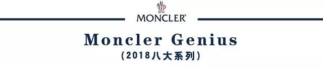 鉴定蒙口羽绒服真伪最简单方法(moncler黑武士羽绒服鉴别真伪)图9