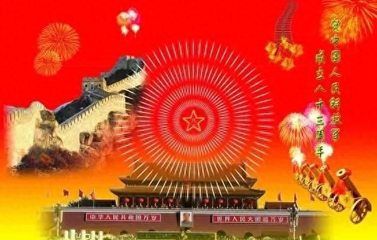 2023年八一建军节祝福语图片图5