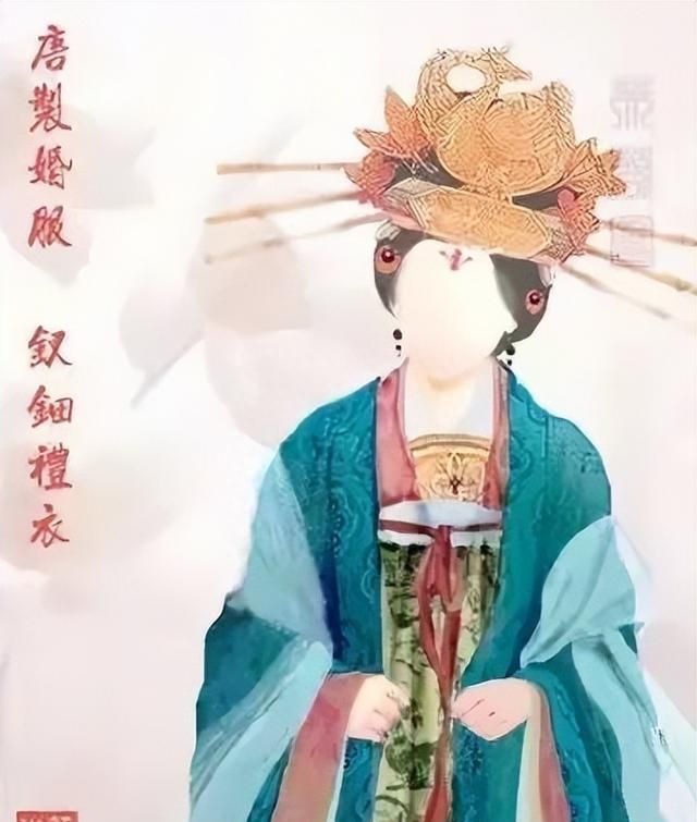 影视剧中的各朝代婚服,各个朝代的婚服电视剧图15