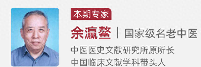 老中医中药调理脾胃虚气血虚(脾胃虚弱气血不足的中药配方)图2