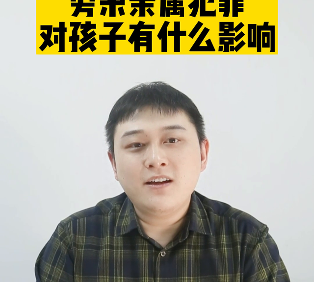 什么是旁系亲属 直系亲属包括哪些人图1