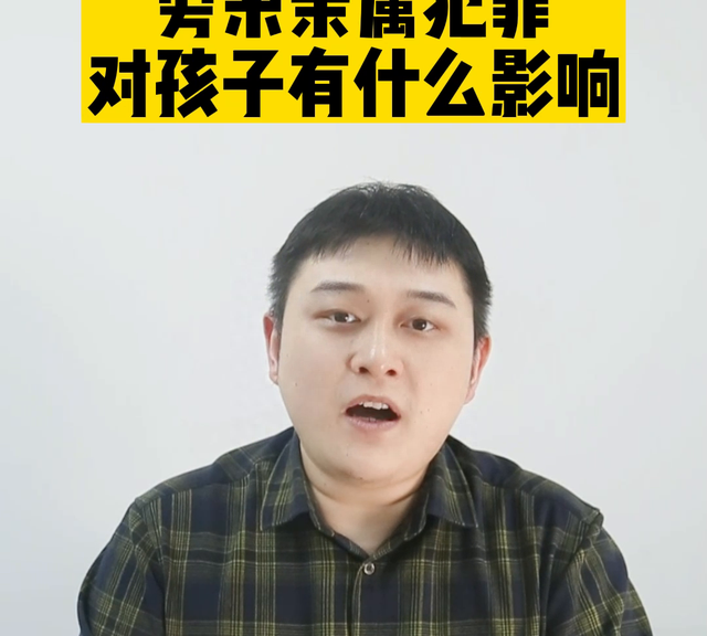 什么是旁系亲属 直系亲属包括哪些人图2