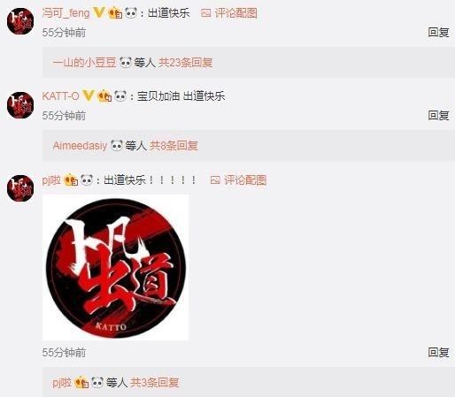 如何评价坤音娱乐,如何评价坤音oner图6