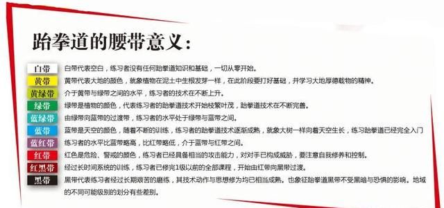 什么样的社团是好社团,一个好的社团应该具备什么图2