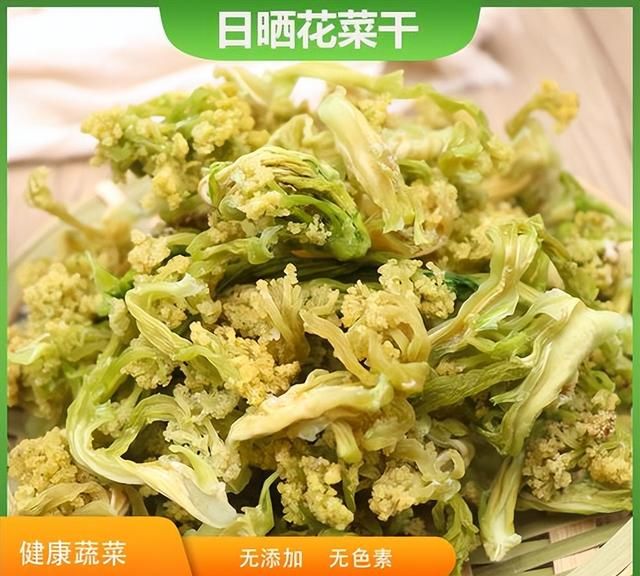 花菜菜干的晒制方法图2