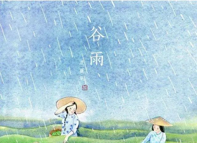 谷雨节气祝福语带图片图3