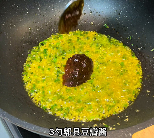 辣肉糜浇头正宗做法图2