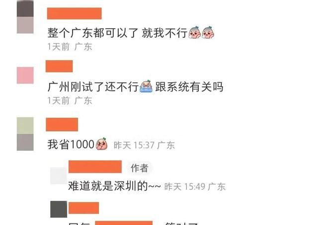 看30秒免200元罚款,观看30秒抵扣罚款图7