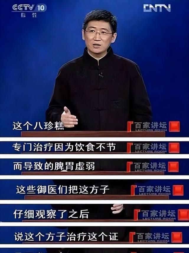 脾虚如何调理,脾虚如何调理儿童图6