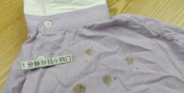 衣服霉斑用什么东西可以洗掉干净图1