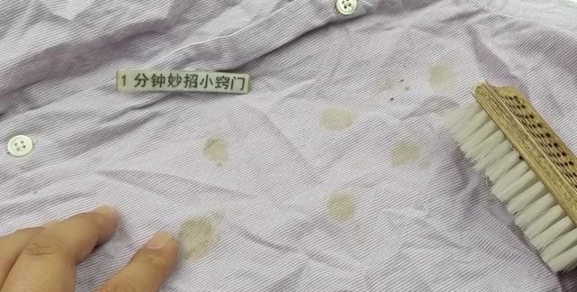 衣服霉斑用什么东西可以洗掉干净图4