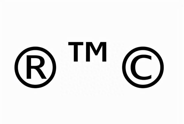 商标右上角标注的r,tm,c都有什么分别图2