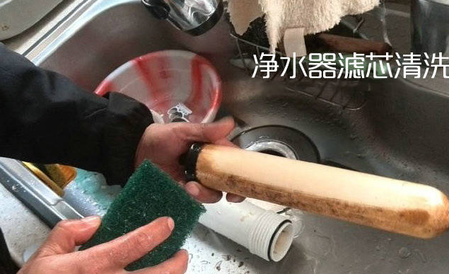 净水器滤芯怎么使用寿命才能延长图1