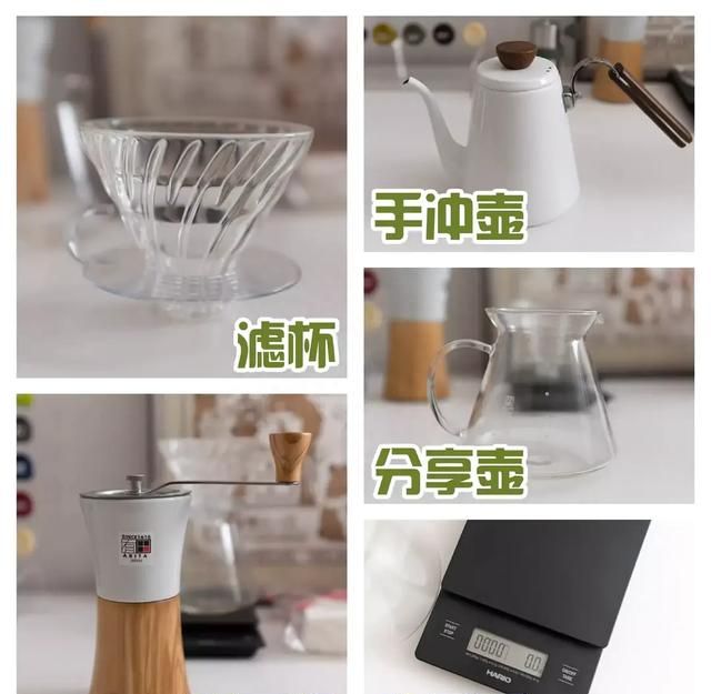 手冲单品咖啡器具及流程图4