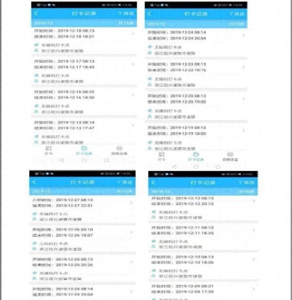 ​洗衣液大王蓝月亮沦落？被曝克扣工资、变相裁员 子公司被执行30多次图2