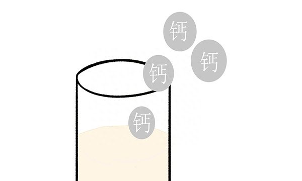 睡前喝杯咖啡助眠(睡前喝咖啡能助眠吗)图3