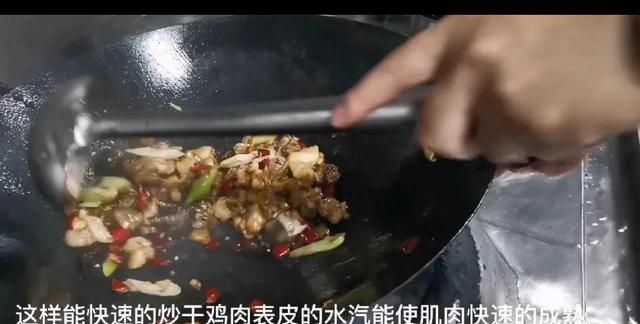 炒小公鸡怎么炒好吃啊图6