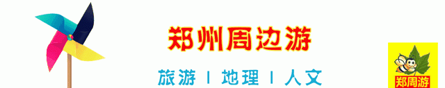 瓦岗山历史是真实吗,瓦岗起义真实故事图1