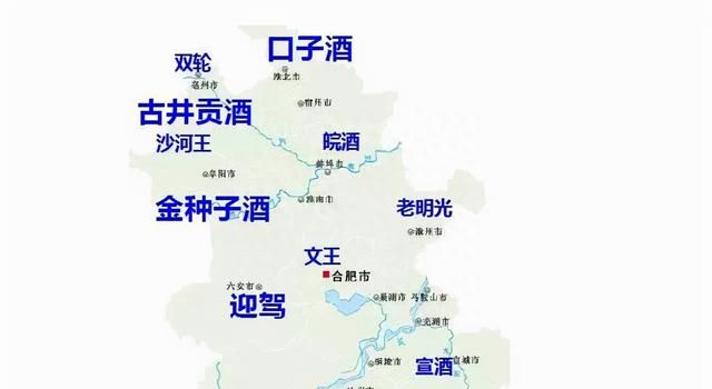 安徽的好酒有什么品牌,安徽酒有哪些白酒好喝图2