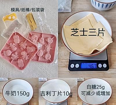 20块吃过瘾的自制奶酪棒,自己做一大碗奶酪棒图2