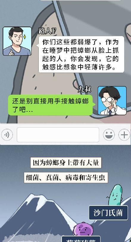 蟑螂危害多5个有效灭蟑螂的方法图4