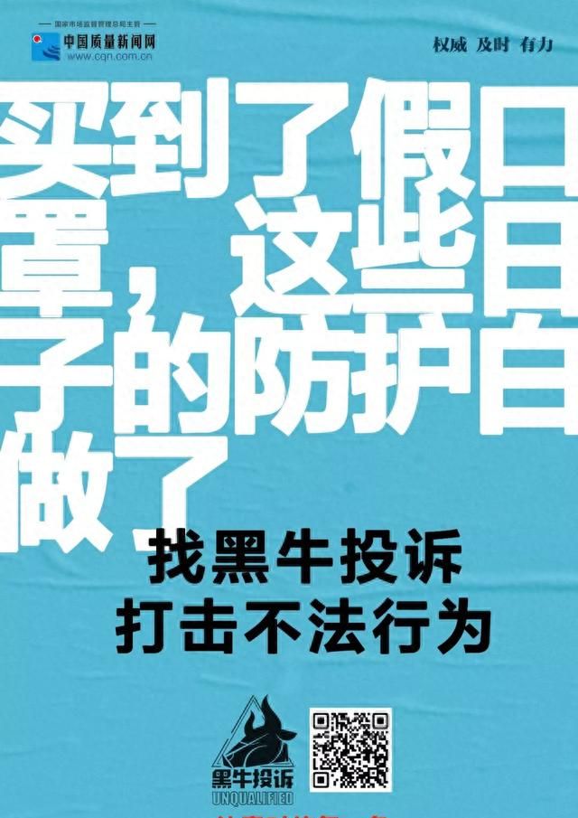 休闲服装抽检不合格图2