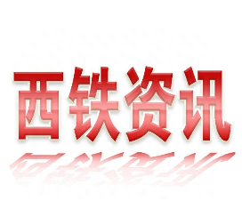 身份证忘带了怎么坐火车流程(坐火车忘带身份证怎么进站)图2