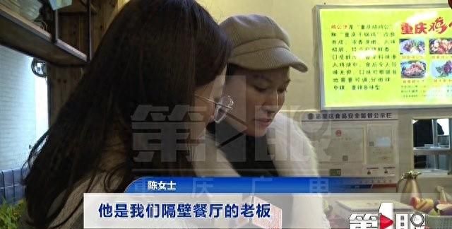 重庆一餐饮店老板拔掉隔壁同行冰柜插头 致其生鲜变质损失2万多：拔错了图3