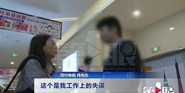 重庆一餐饮店老板拔掉隔壁同行冰柜插头 致其生鲜变质损失2万多：拔错了图10