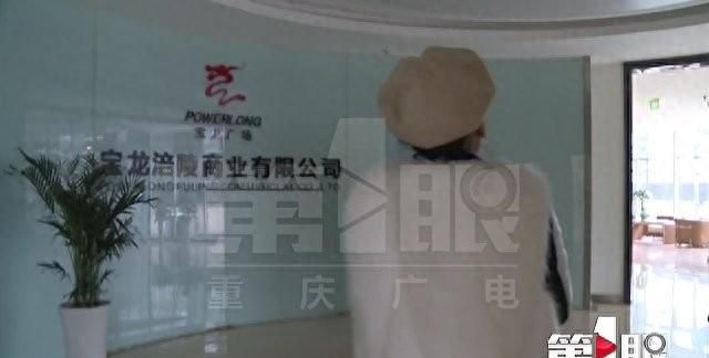 重庆一餐饮店老板拔掉隔壁同行冰柜插头 致其生鲜变质损失2万多：拔错了图15