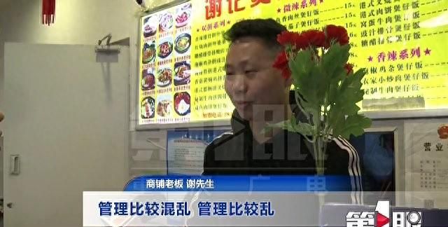 重庆一餐饮店老板拔掉隔壁同行冰柜插头 致其生鲜变质损失2万多：拔错了图19