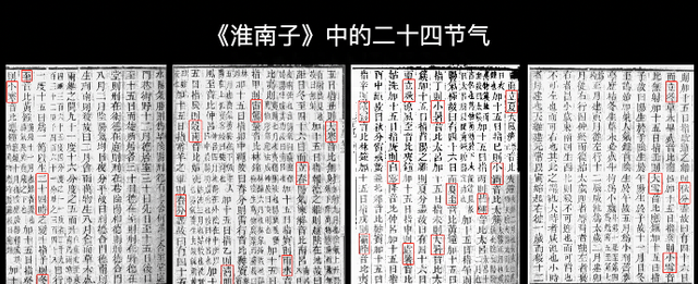 99%的中国人不知道什么是农历？“国学大师”真的越来越能忽悠了图11