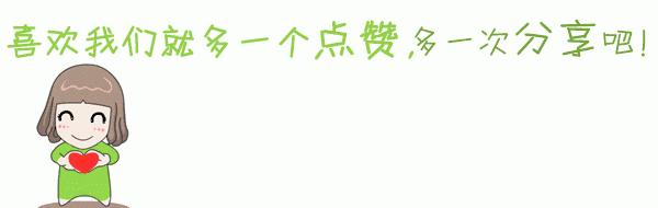 一月一日起农村农户用电电价多少图14