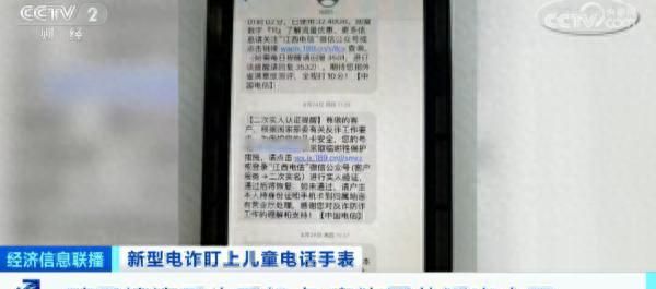 家长要告知孩子这些东西不能外借图1