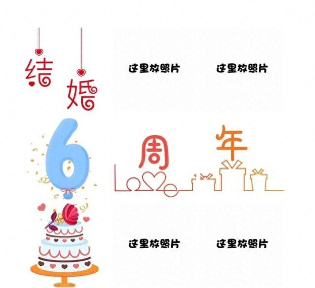 情侣结婚当天怎么发朋友圈,结婚祝贺发朋友圈怎么发图7