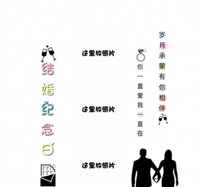 情侣结婚当天怎么发朋友圈,结婚祝贺发朋友圈怎么发图20